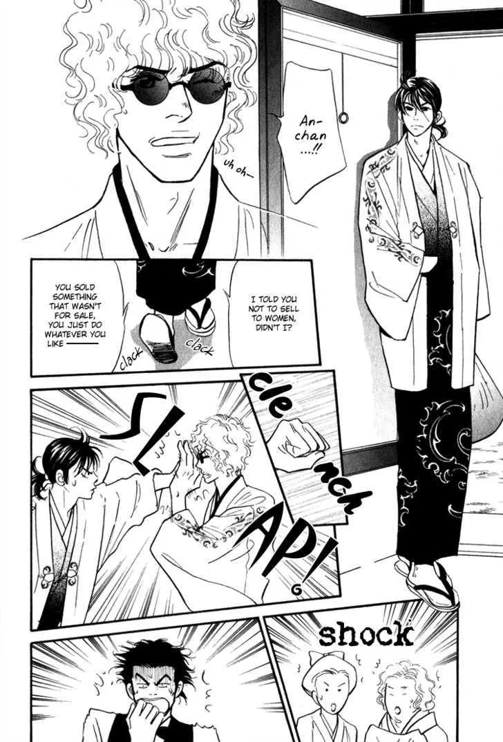 Iro Otoko Chapter 2.99 page 26 - 