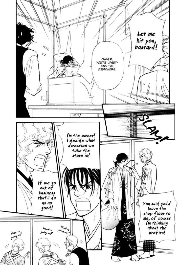 Iro Otoko Chapter 2.99 page 27 - 