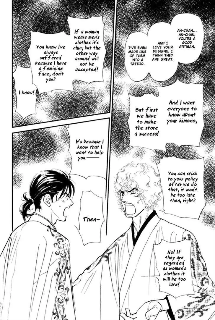 Iro Otoko Chapter 2.99 page 28 - 