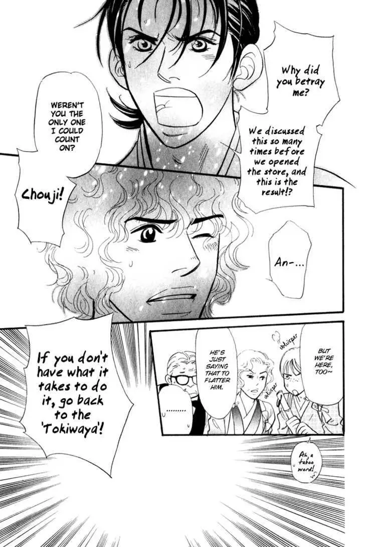 Iro Otoko Chapter 2.99 page 29 - 