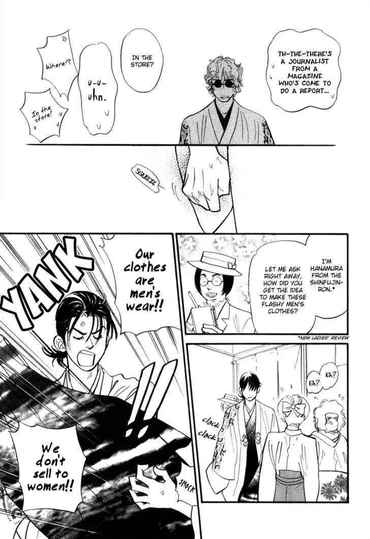 Iro Otoko Chapter 2.99 page 31 - 