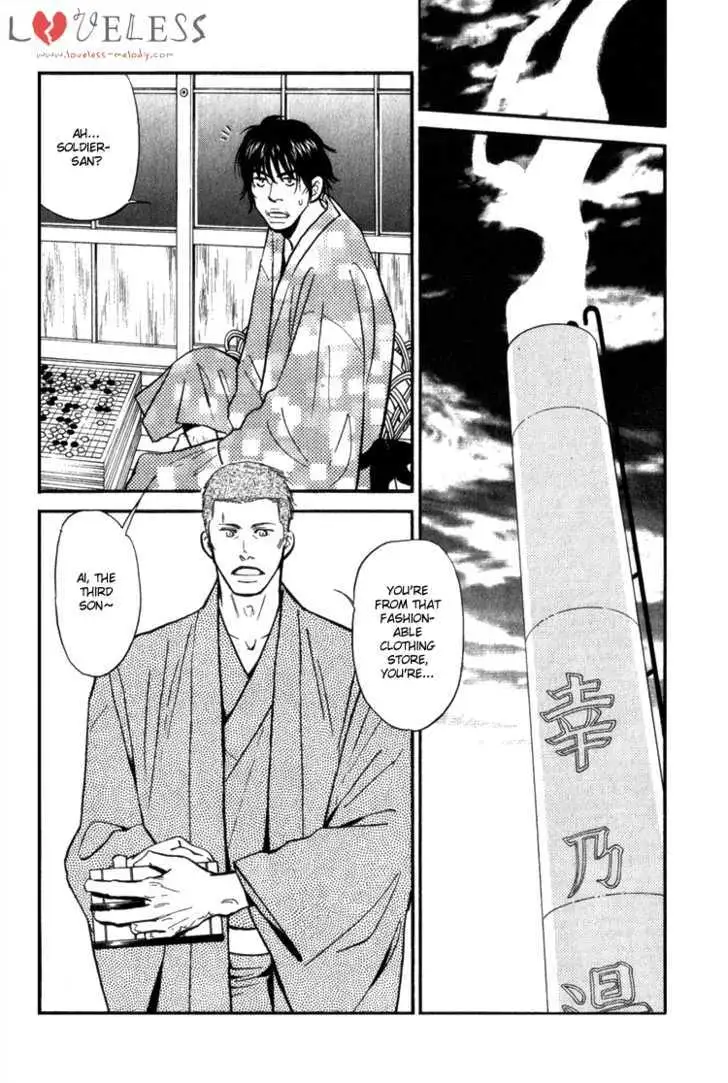 Iro Otoko Chapter 2.99 page 32 - 