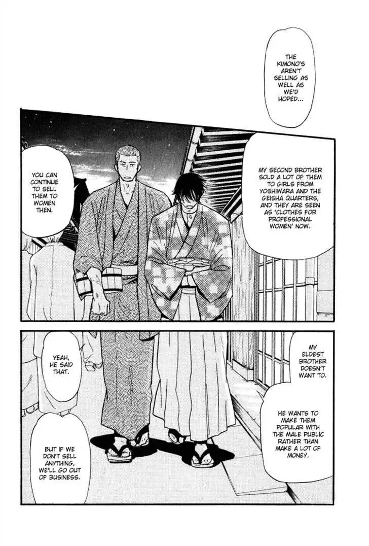 Iro Otoko Chapter 2.99 page 34 - 