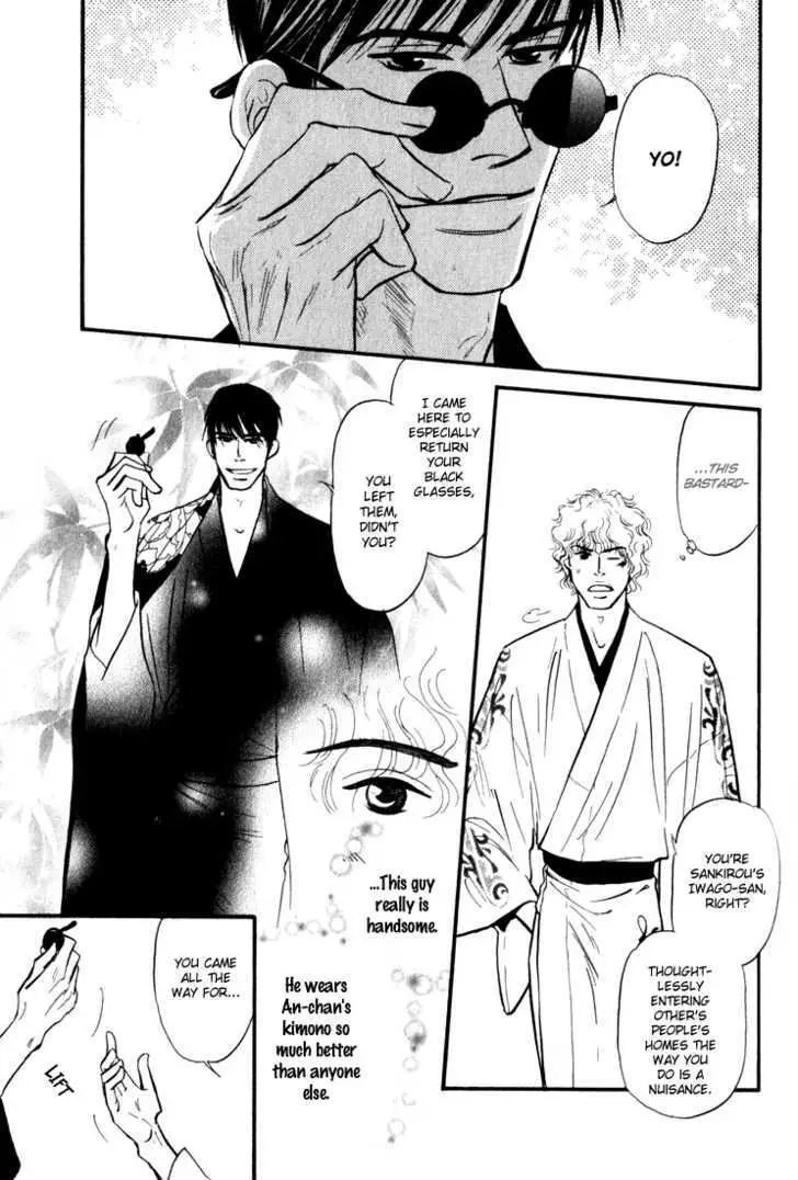 Iro Otoko Chapter 2.99 page 7 - 