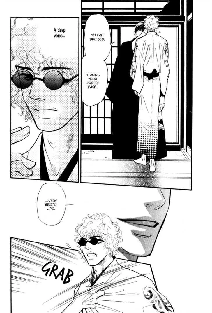 Iro Otoko Chapter 2.99 page 8 - 
