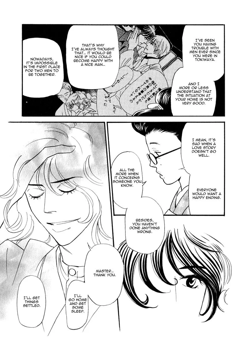 Iro Otoko Chapter 2 page 19 - 
