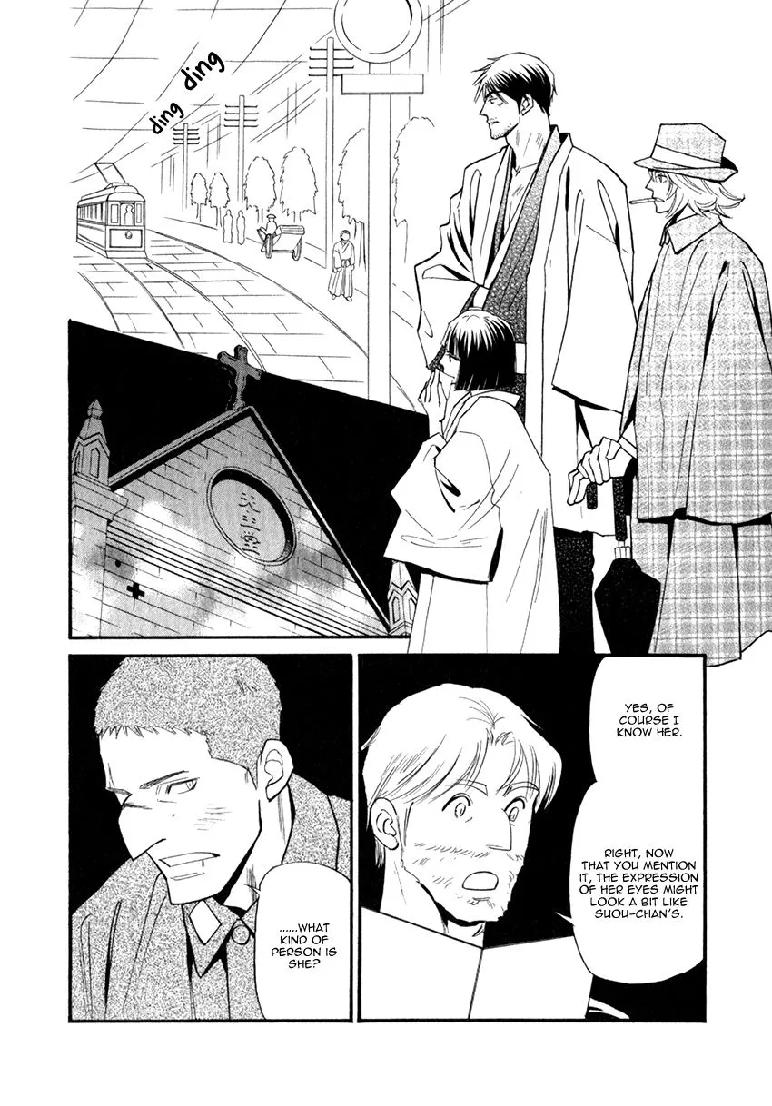 Iro Otoko Chapter 2 page 10 - 