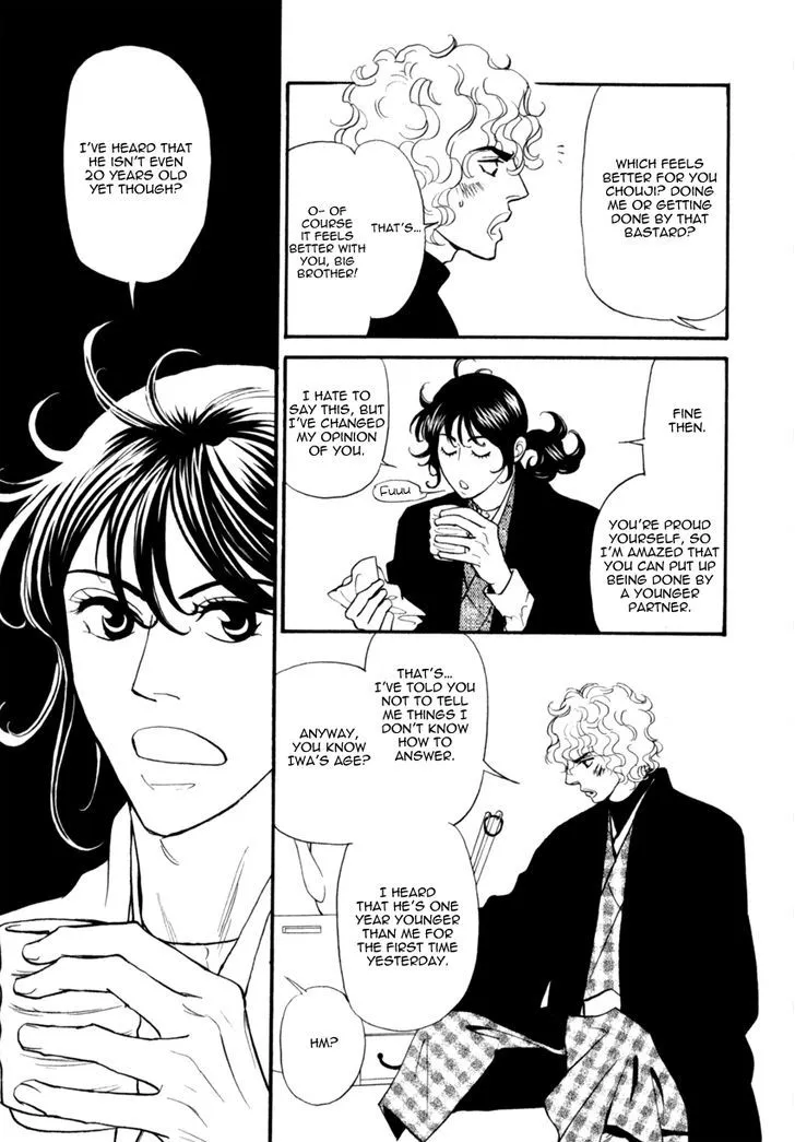Iro Otoko Chapter 20 page 14 - 