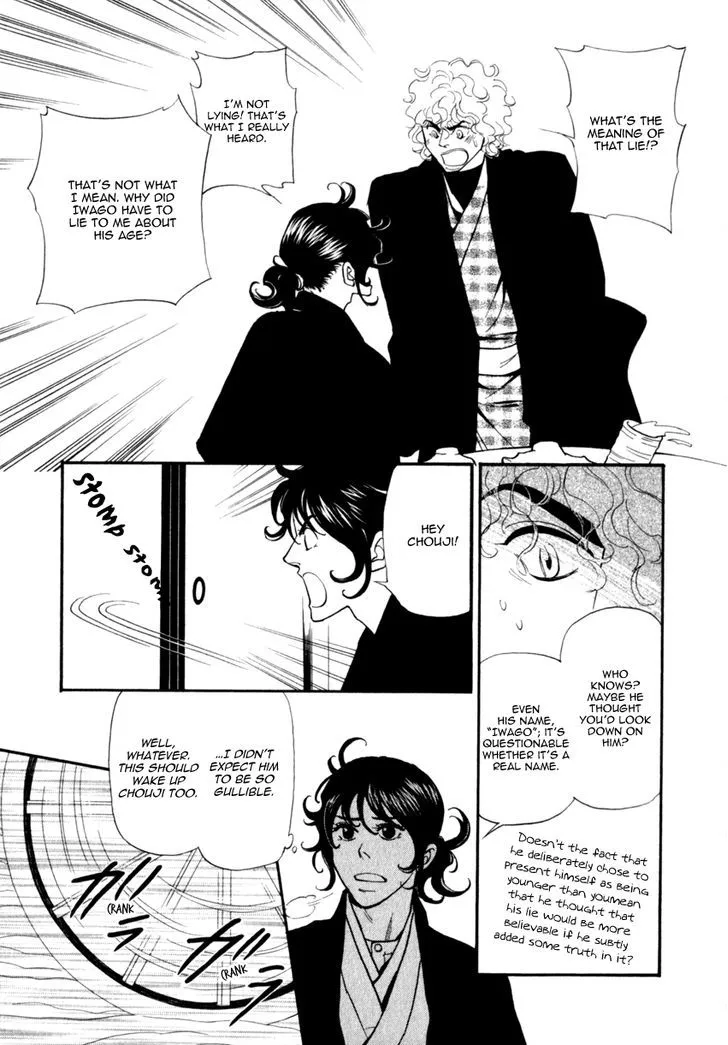 Iro Otoko Chapter 20 page 16 - 