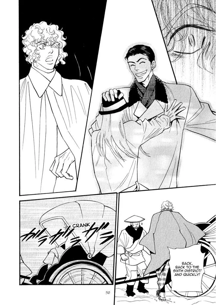 Iro Otoko Chapter 20 page 21 - 