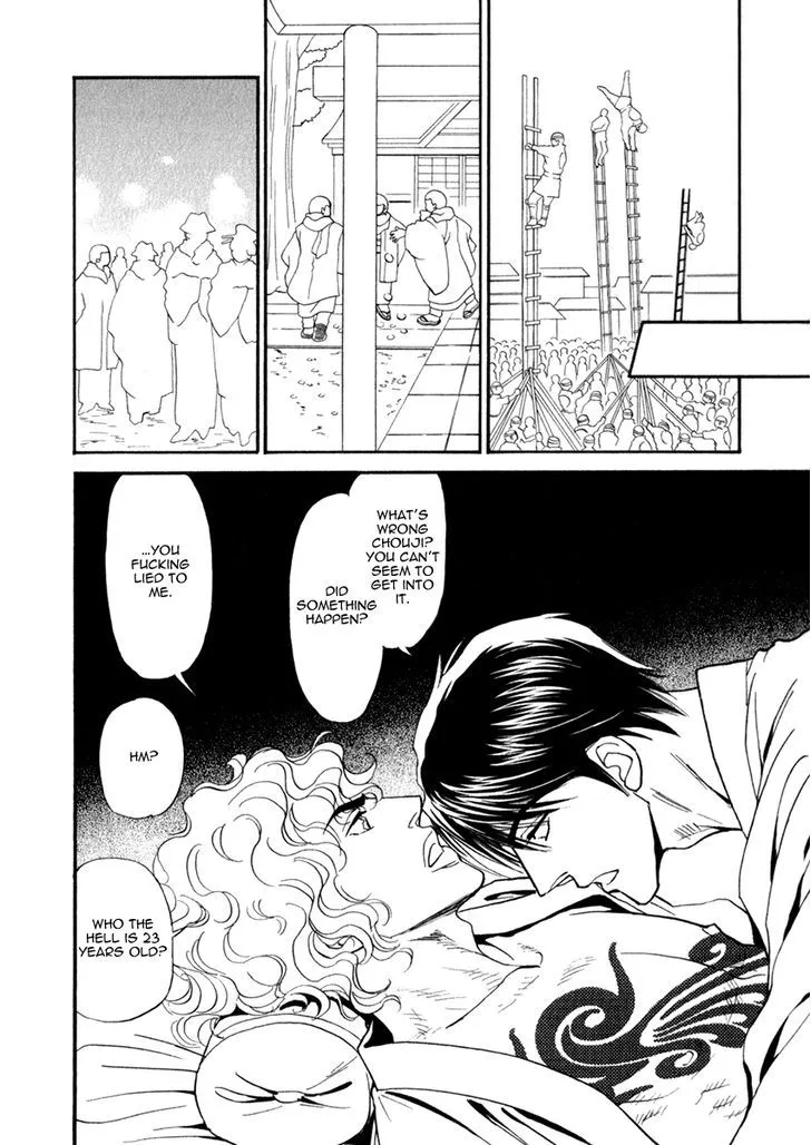 Iro Otoko Chapter 20 page 23 - 