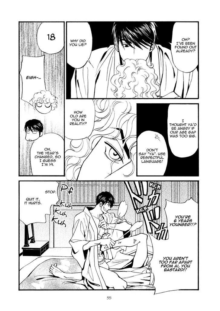 Iro Otoko Chapter 20 page 24 - 