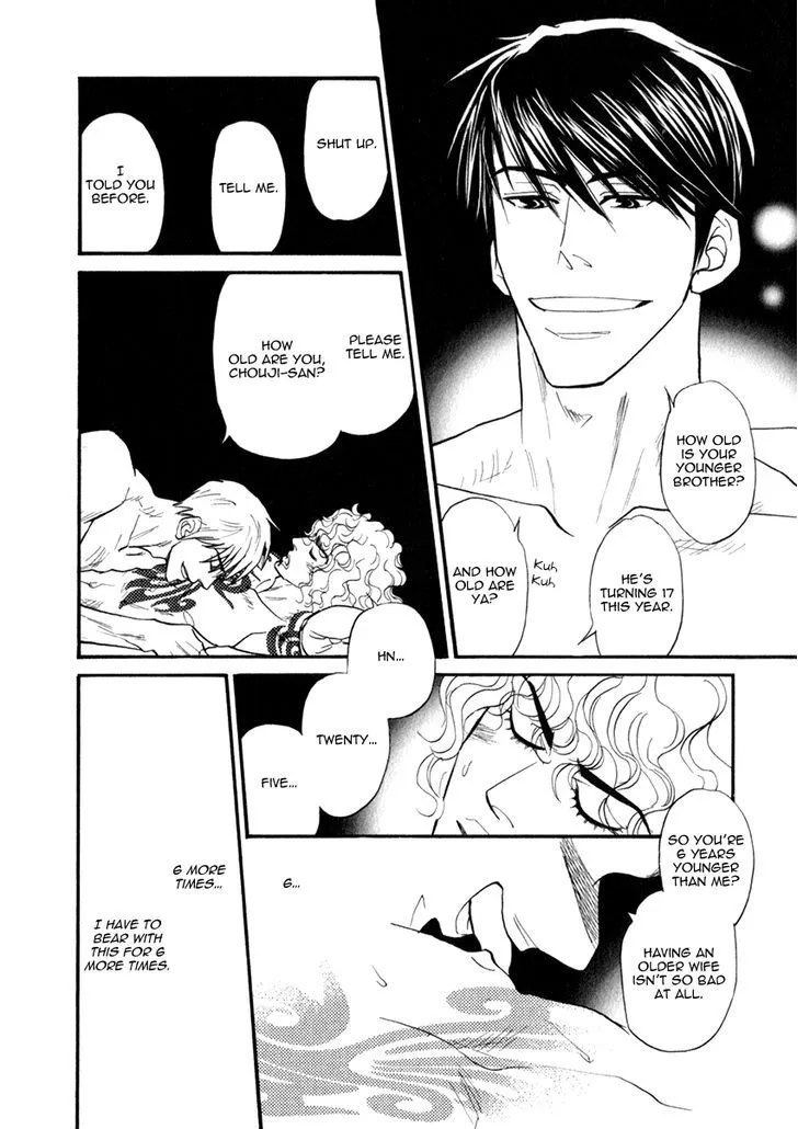 Iro Otoko Chapter 20 page 25 - 