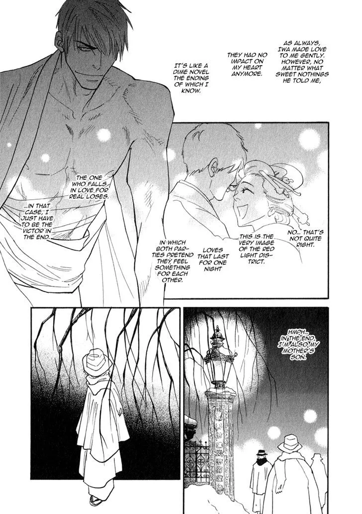 Iro Otoko Chapter 20 page 26 - 