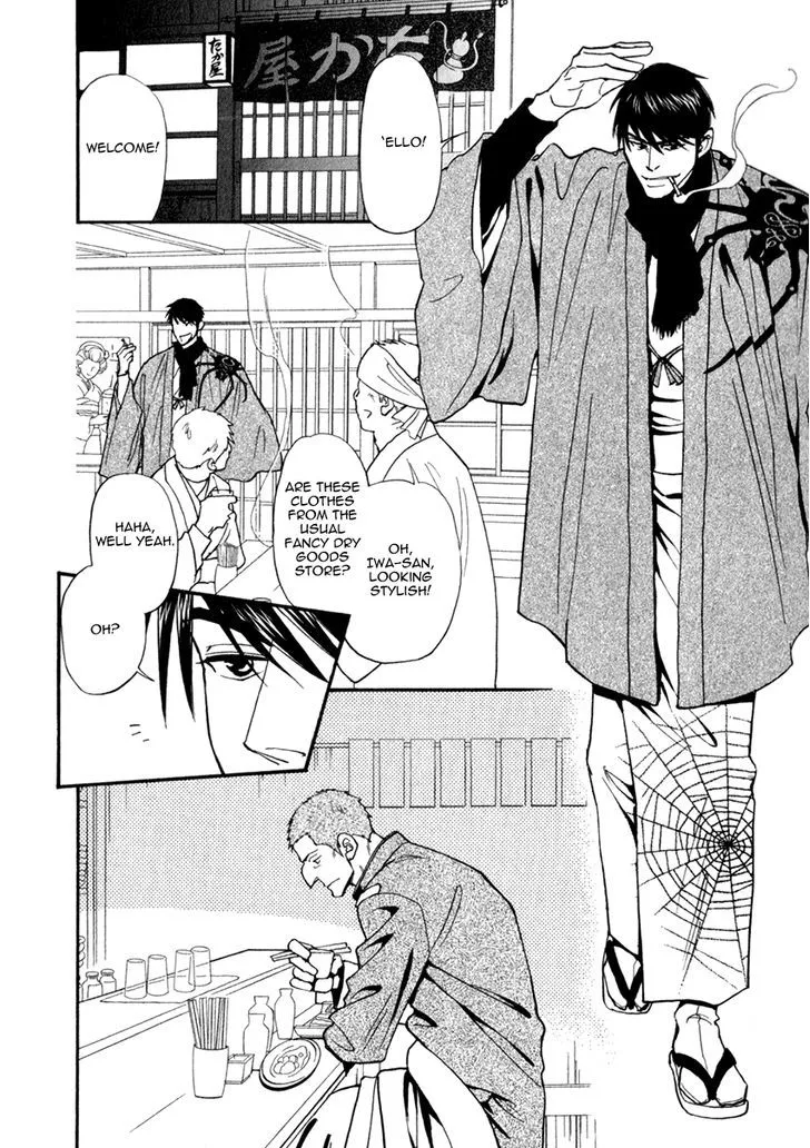 Iro Otoko Chapter 20 page 27 - 