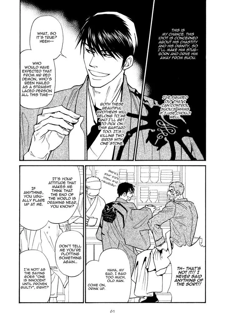 Iro Otoko Chapter 20 page 30 - 
