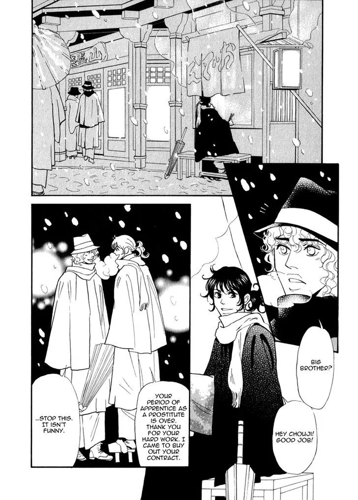 Iro Otoko Chapter 20 page 33 - 