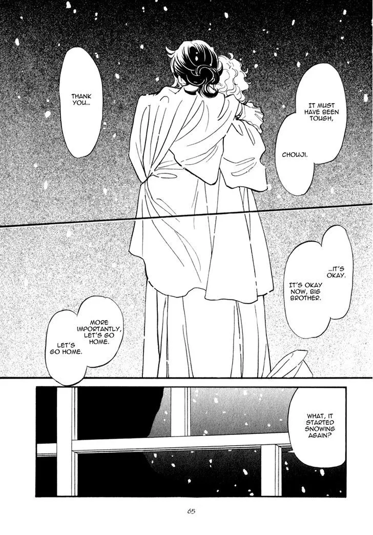 Iro Otoko Chapter 20 page 34 - 