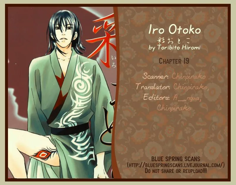 Iro Otoko Chapter 20 page 36 - 