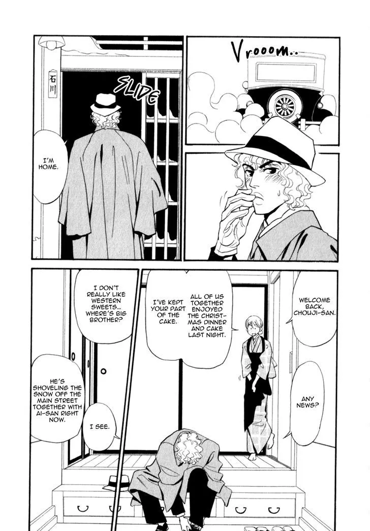Iro Otoko Chapter 20 page 6 - 
