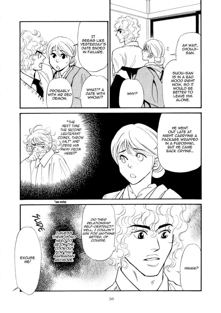 Iro Otoko Chapter 20 page 7 - 