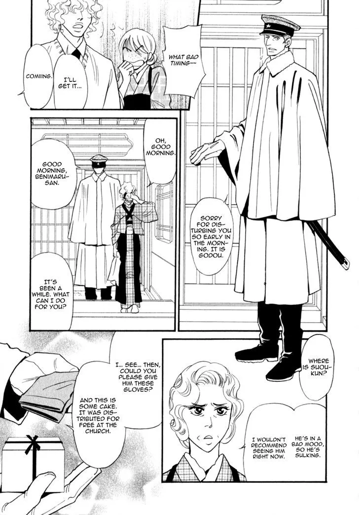 Iro Otoko Chapter 20 page 8 - 