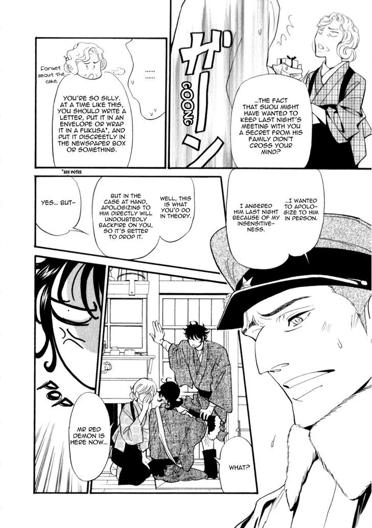 Iro Otoko Chapter 20 page 9 - 