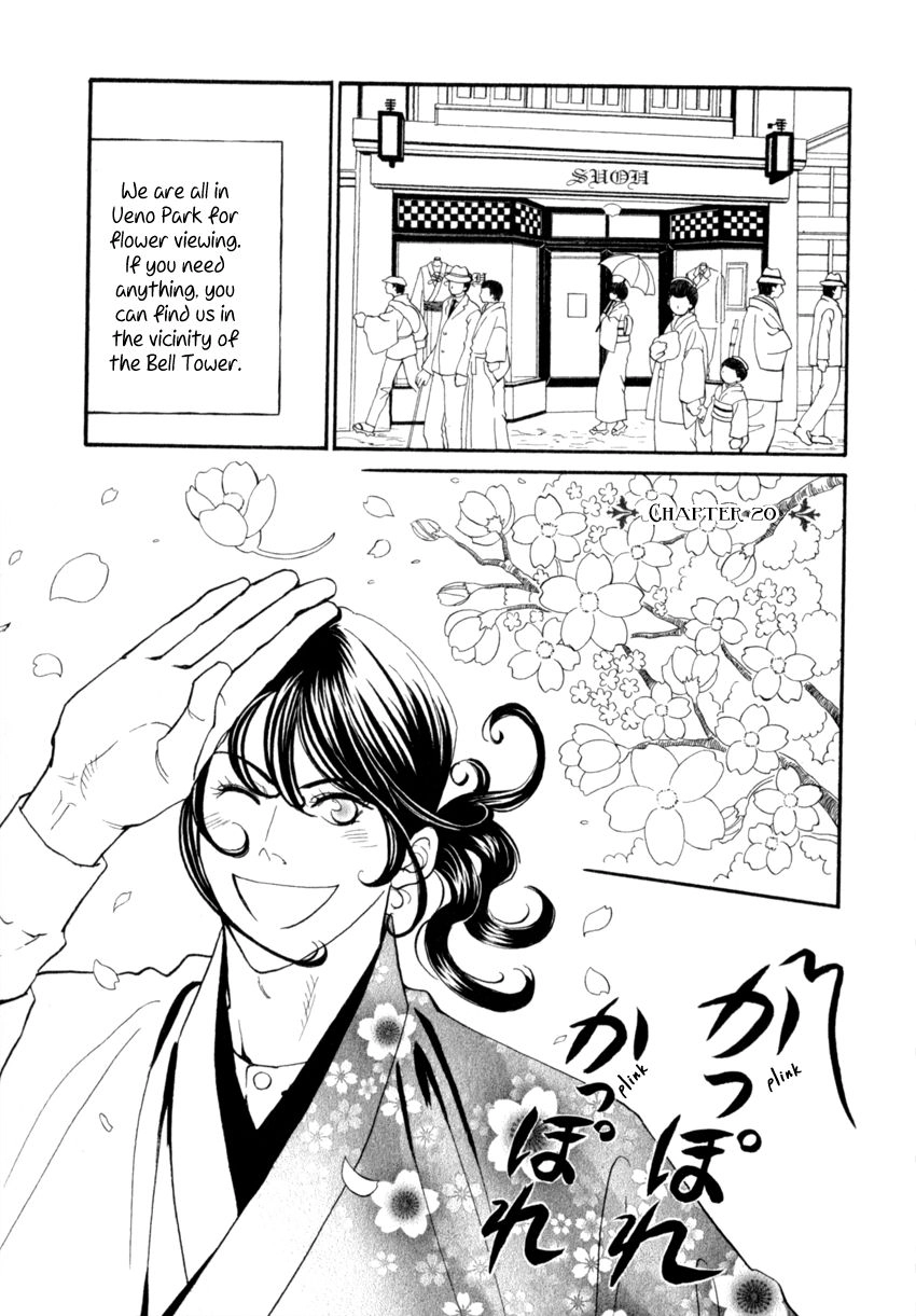 Iro Otoko Chapter 21 page 1 - 