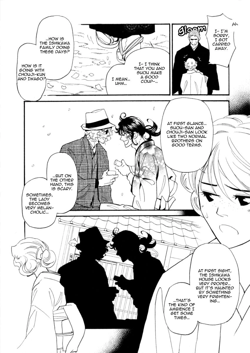 Iro Otoko Chapter 21 page 12 - 