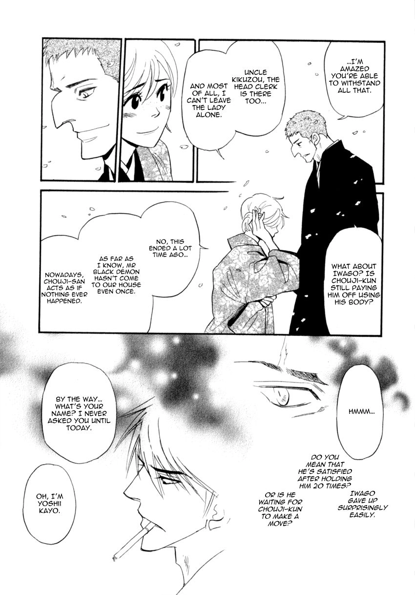 Iro Otoko Chapter 21 page 13 - 