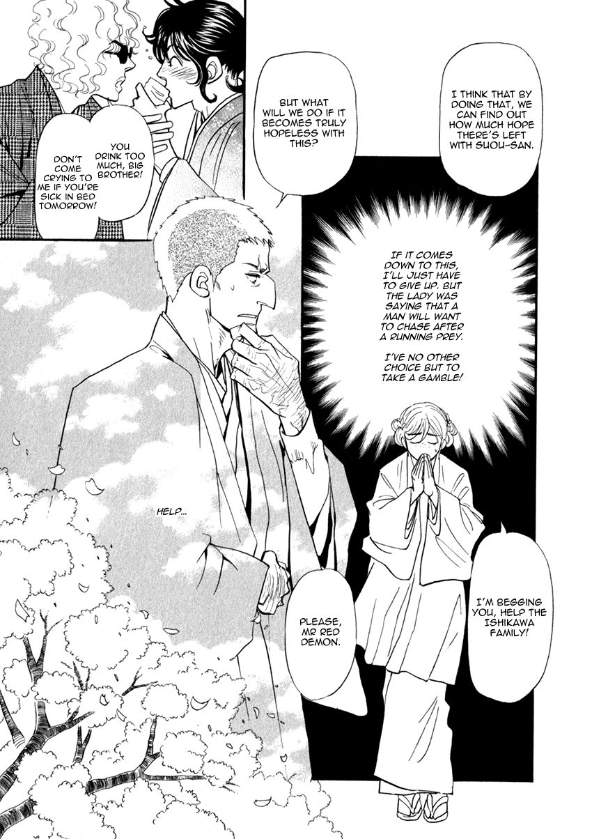 Iro Otoko Chapter 21 page 15 - 