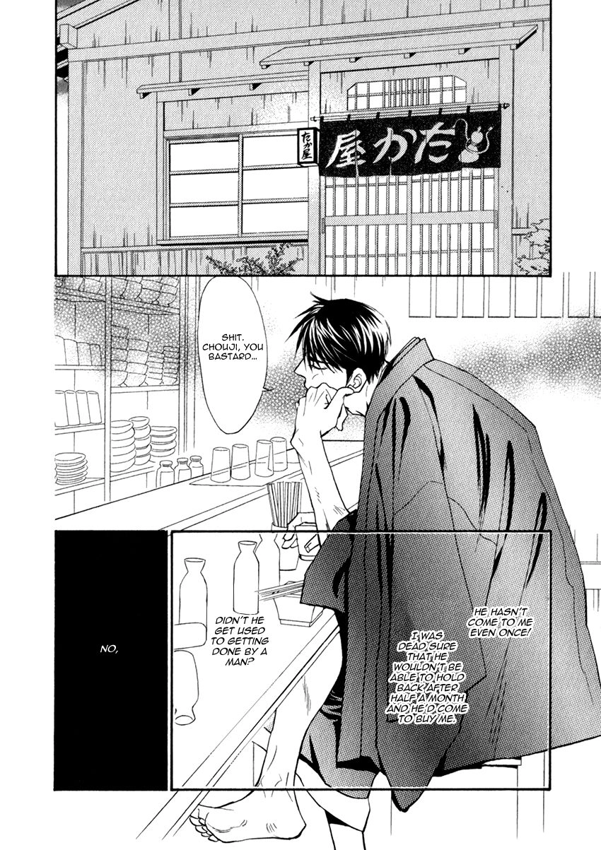 Iro Otoko Chapter 21 page 16 - 