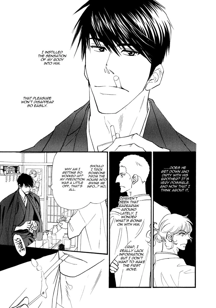 Iro Otoko Chapter 21 page 17 - 