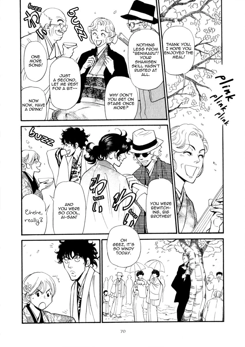 Iro Otoko Chapter 21 page 3 - 