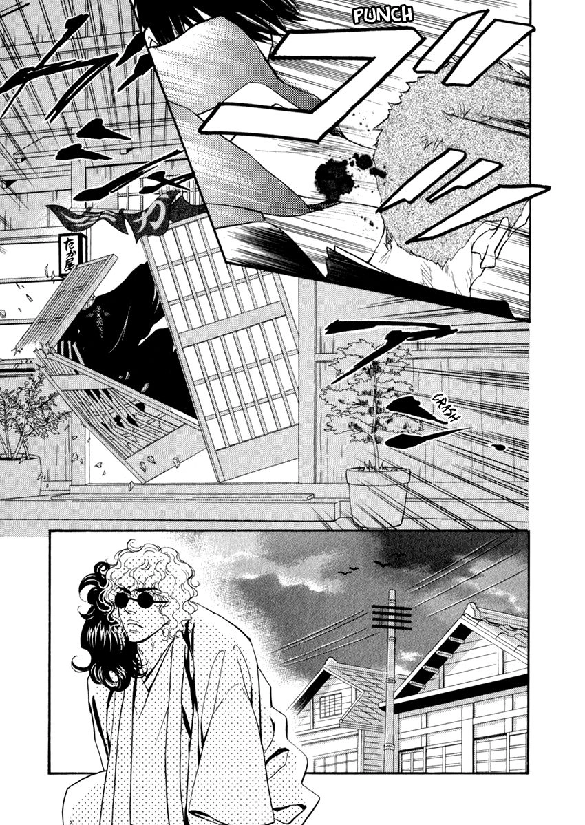 Iro Otoko Chapter 21 page 21 - 