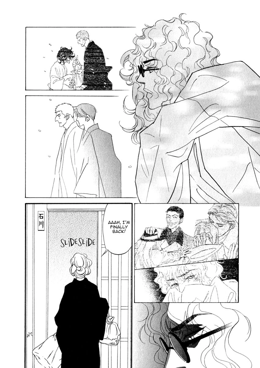 Iro Otoko Chapter 21 page 22 - 