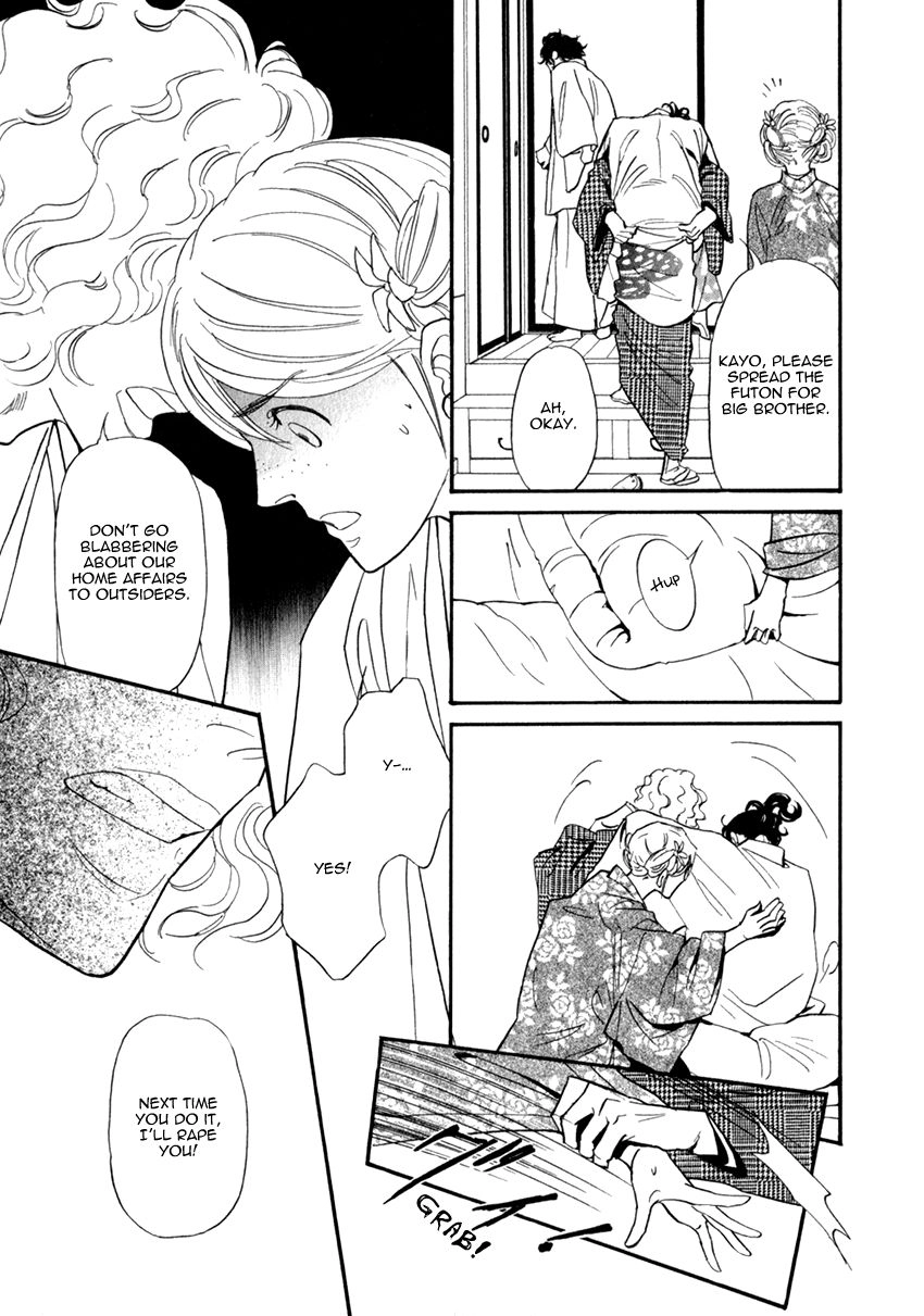 Iro Otoko Chapter 21 page 23 - 