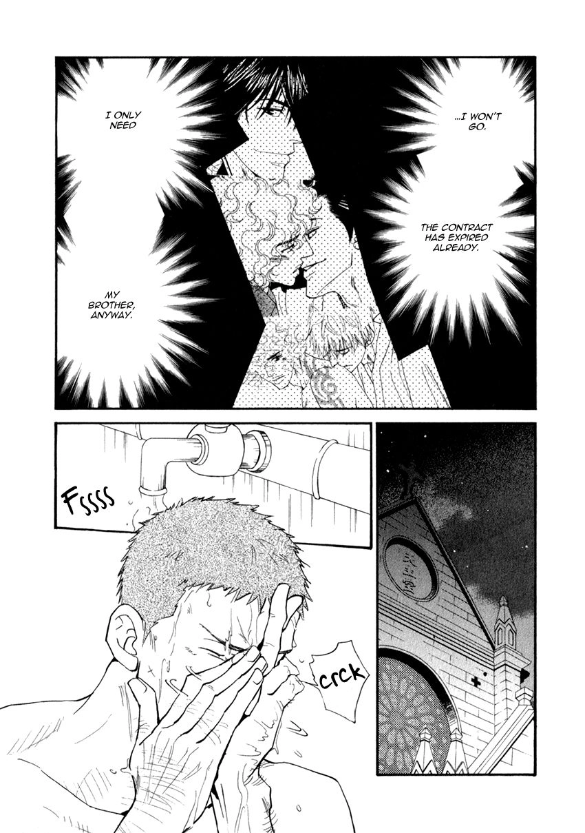 Iro Otoko Chapter 21 page 25 - 
