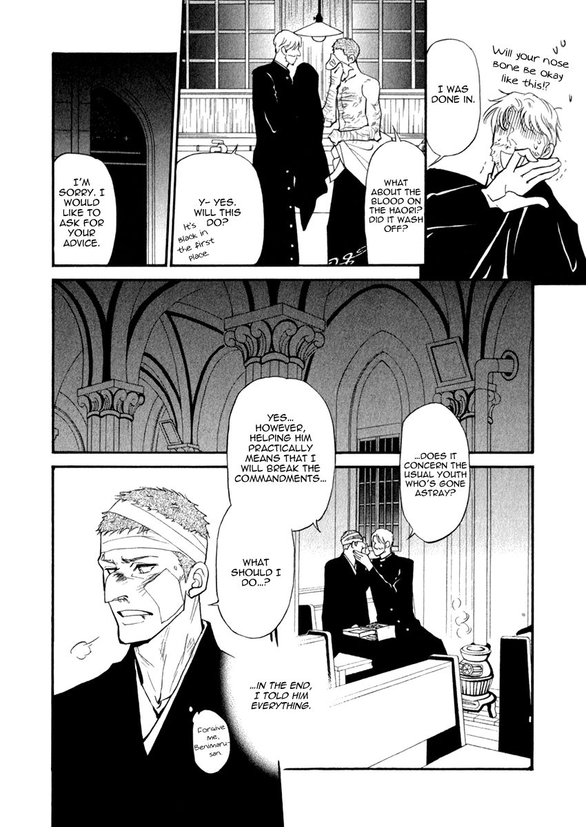 Iro Otoko Chapter 21 page 26 - 