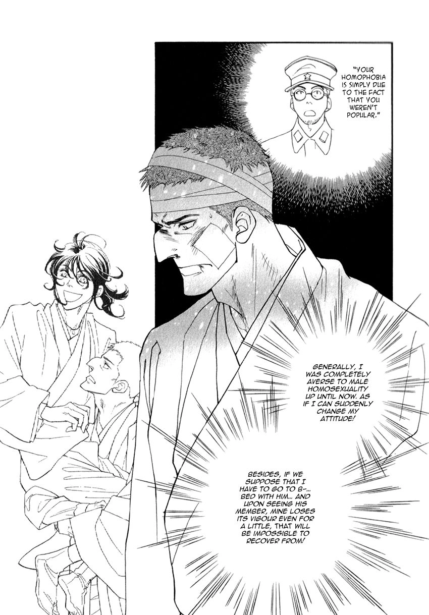 Iro Otoko Chapter 21 page 27 - 