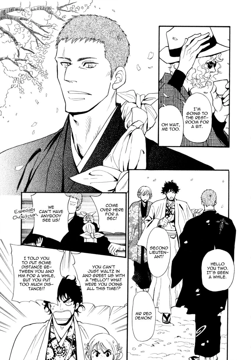 Iro Otoko Chapter 21 page 4 - 