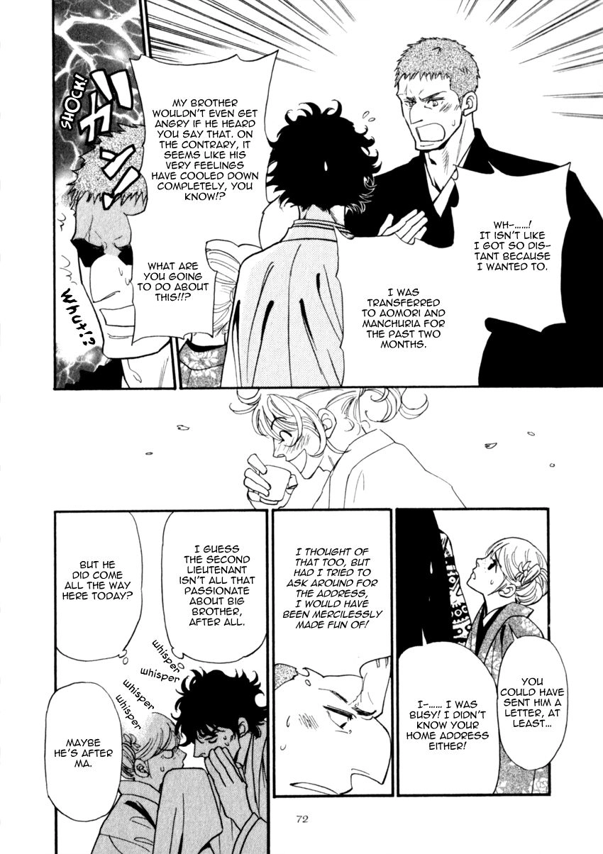 Iro Otoko Chapter 21 page 5 - 