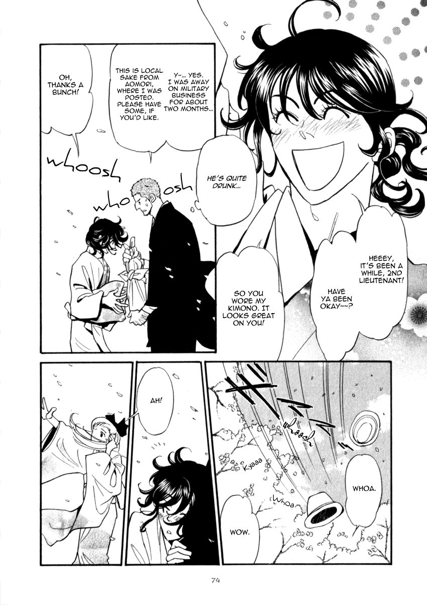 Iro Otoko Chapter 21 page 7 - 