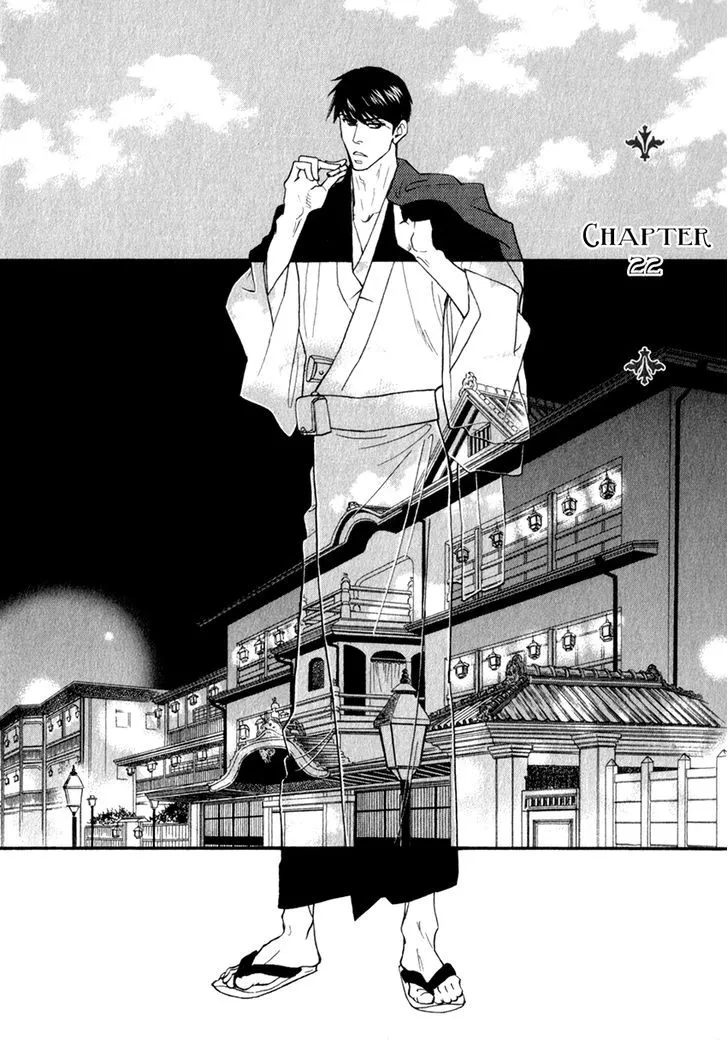 Iro Otoko Chapter 22 page 2 - 