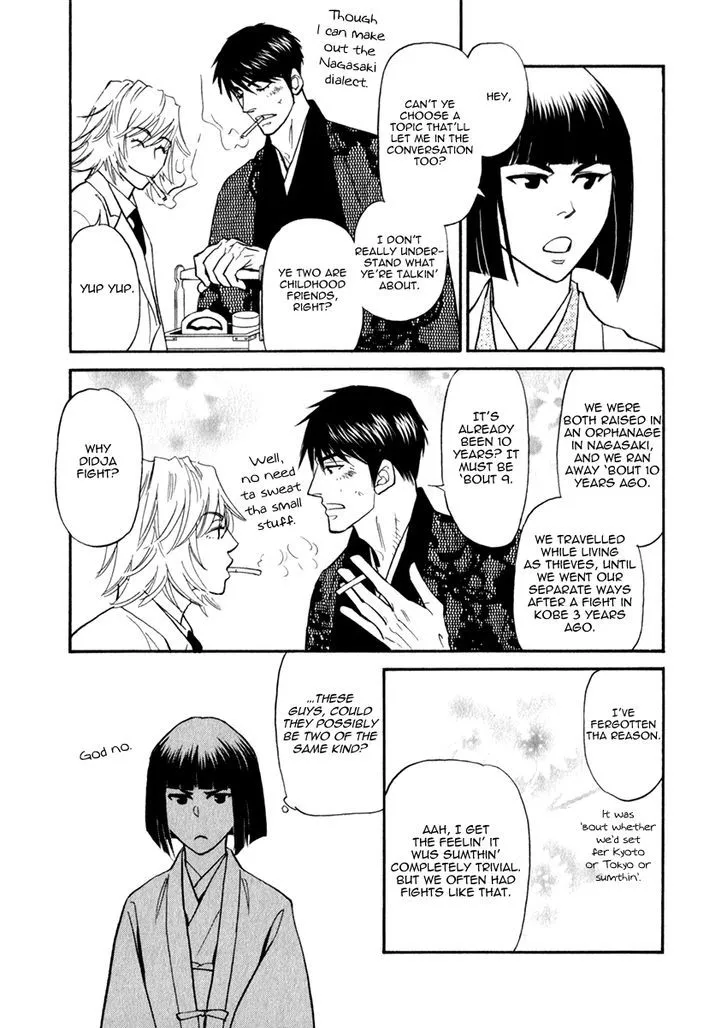 Iro Otoko Chapter 22 page 11 - 