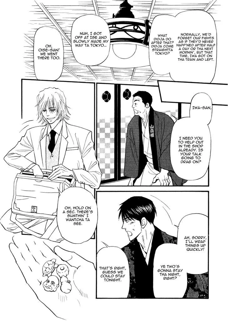 Iro Otoko Chapter 22 page 12 - 