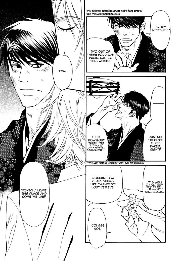 Iro Otoko Chapter 22 page 13 - 