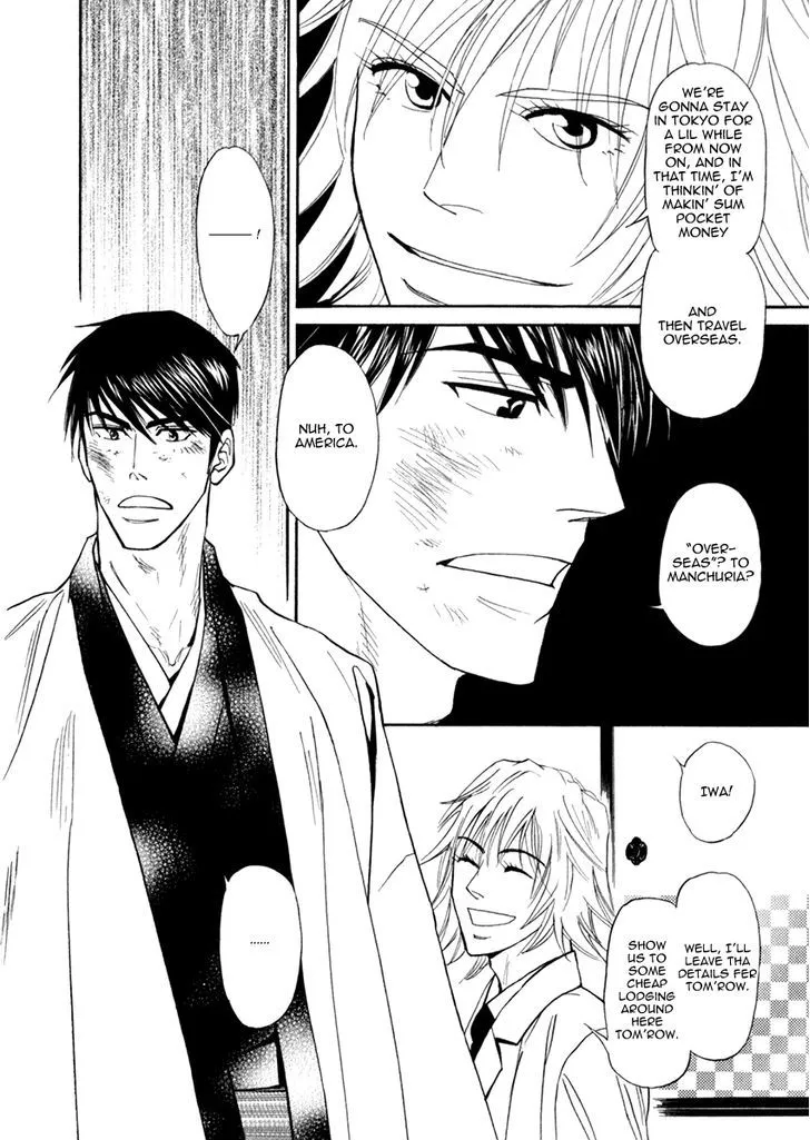 Iro Otoko Chapter 22 page 14 - 