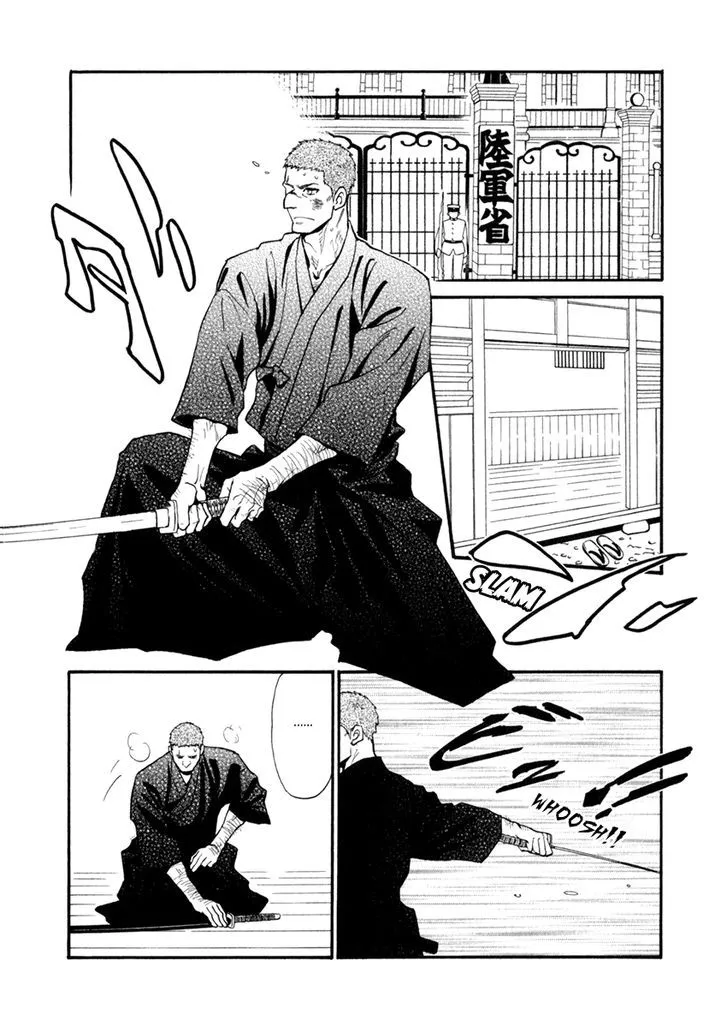 Iro Otoko Chapter 22 page 15 - 