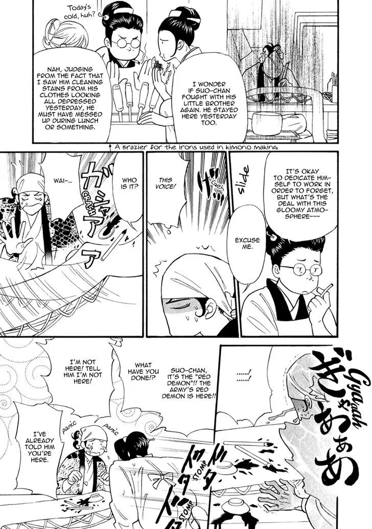 Iro Otoko Chapter 22 page 17 - 